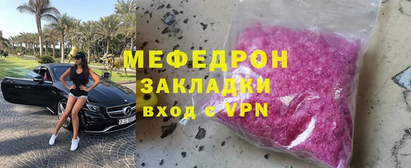 первитин Волоколамск