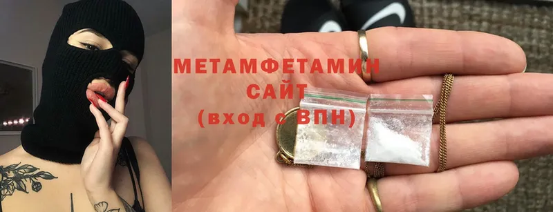 нарко площадка какой сайт  Абинск  Метамфетамин Methamphetamine 