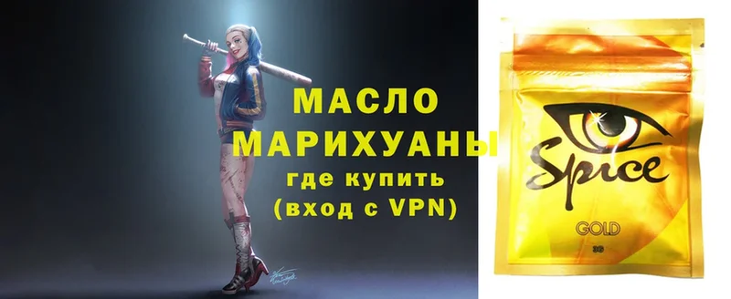 hydra ссылки  Абинск  Дистиллят ТГК гашишное масло 